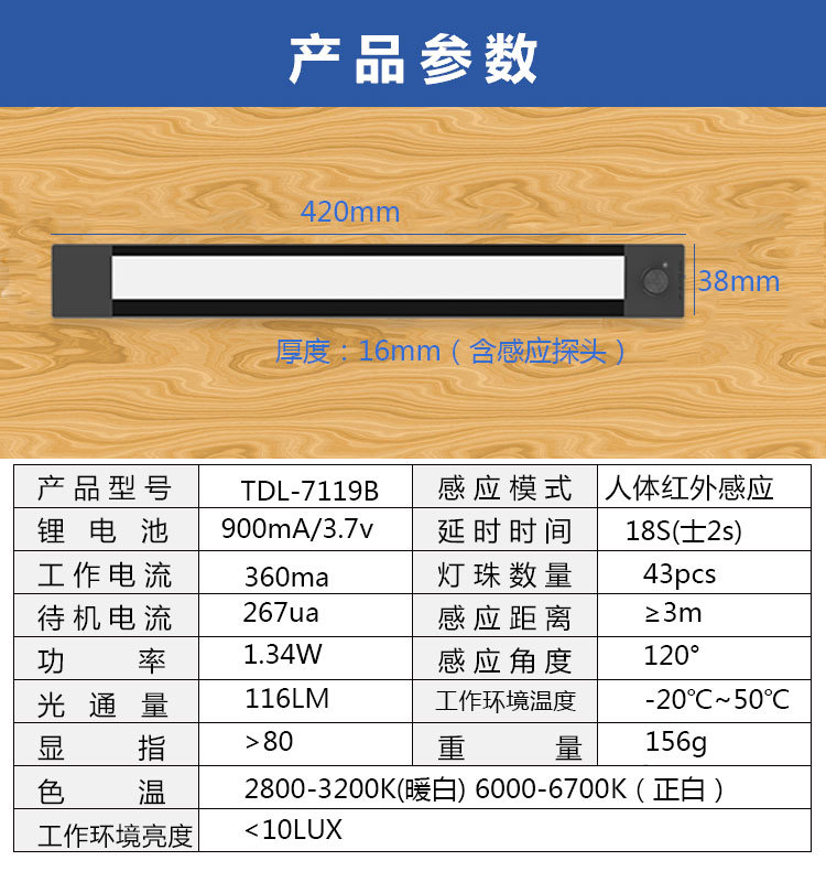 7119B产品-细节图片01-2_06